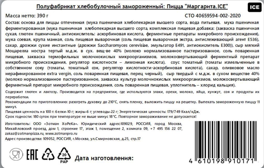 ru_pim_163038001001_04