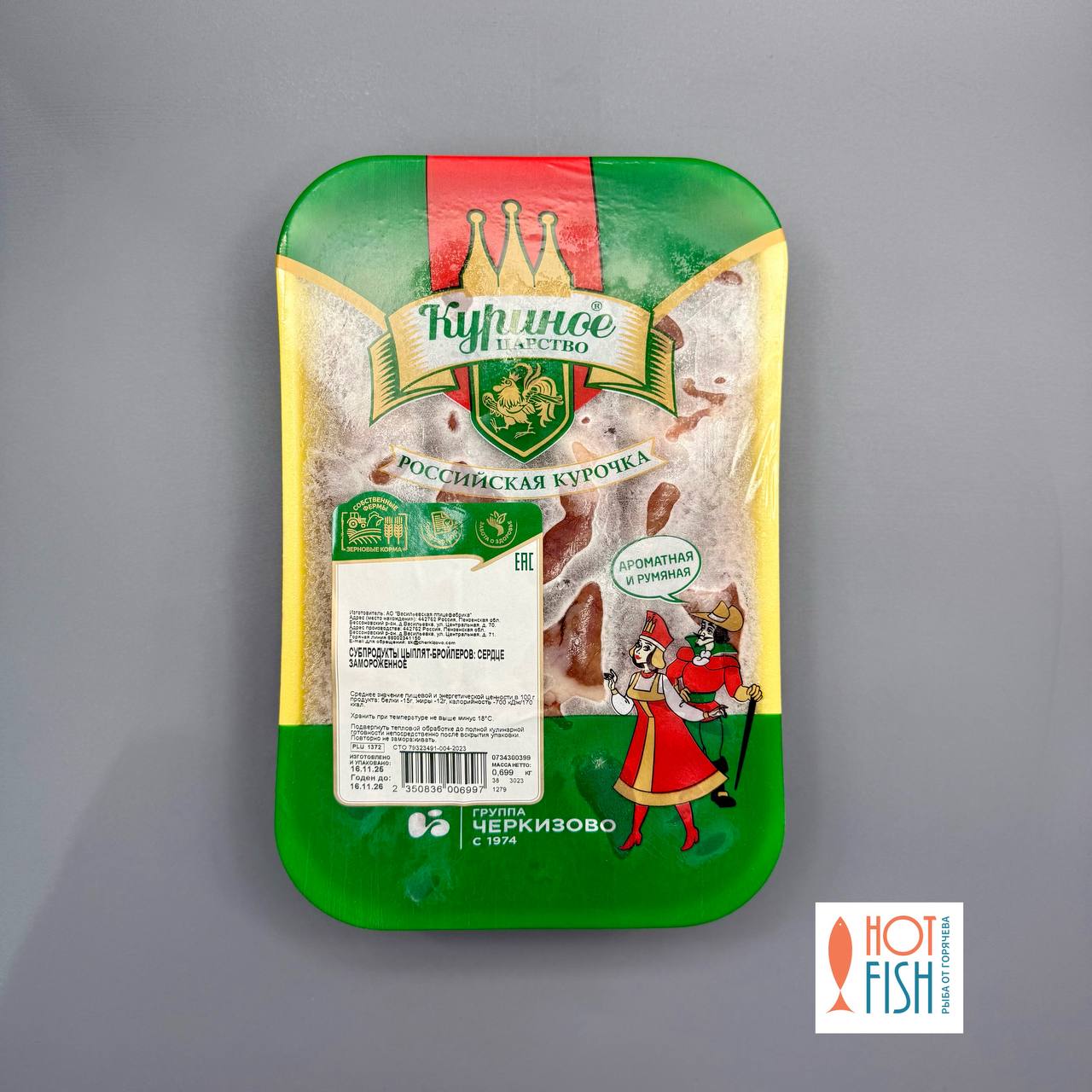 photo_5219945059782956247_y