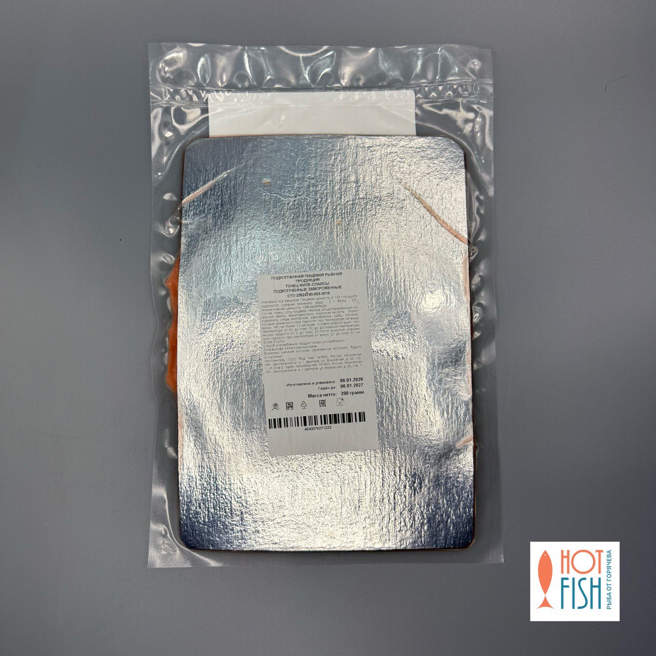 photo_5418354827823091084_y