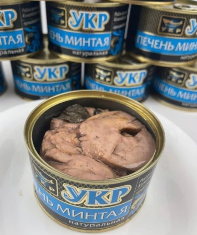 печень минтая