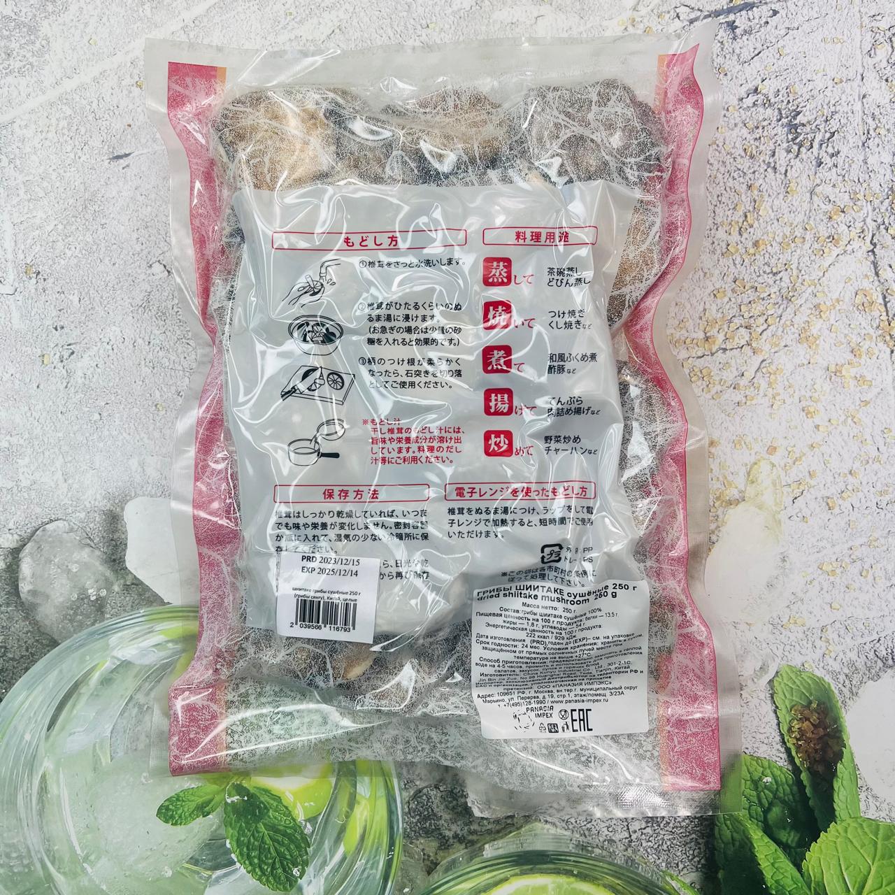 WhatsApp Image 2024-07-17 at 14.49.10 (1)