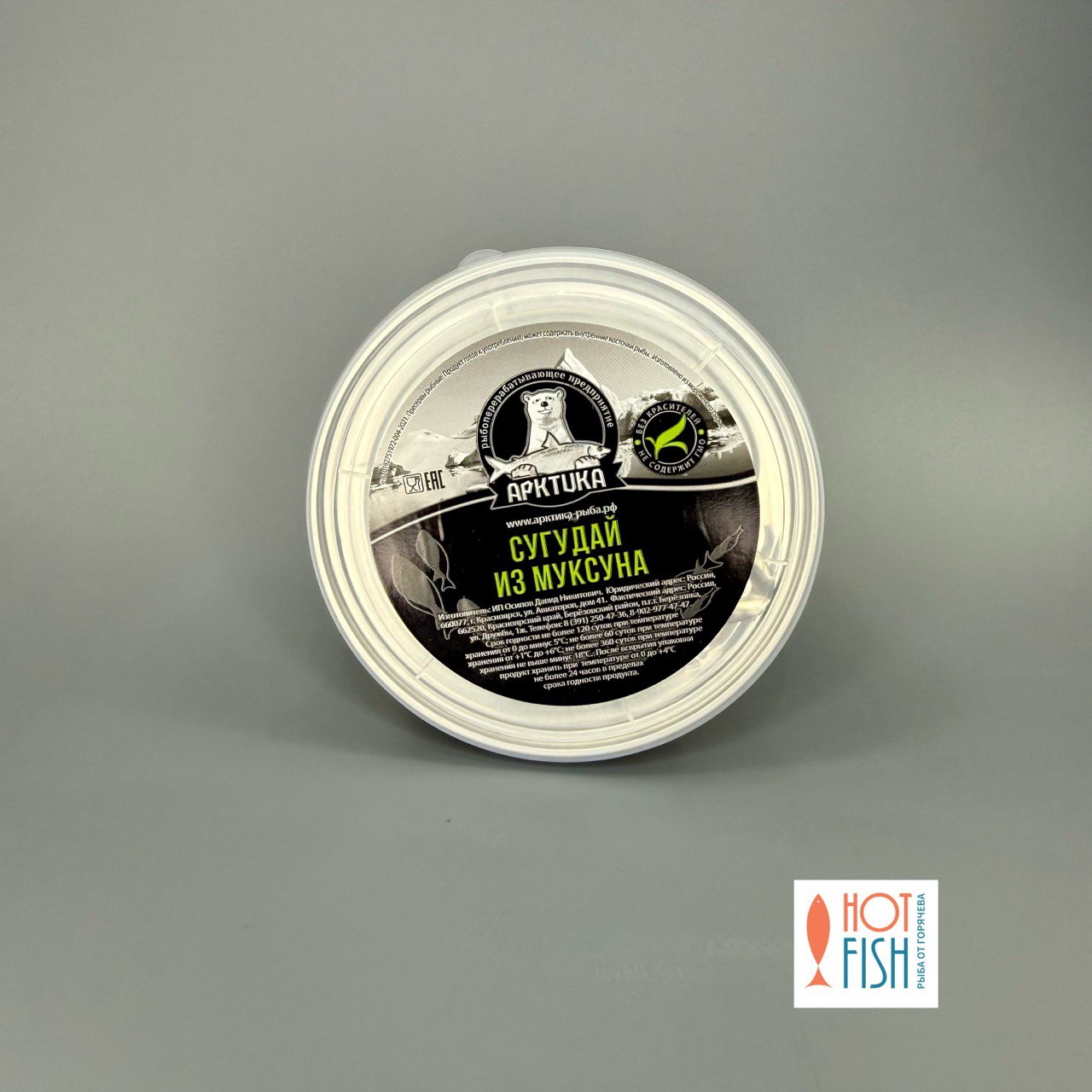 photo_5213075427096728679_y