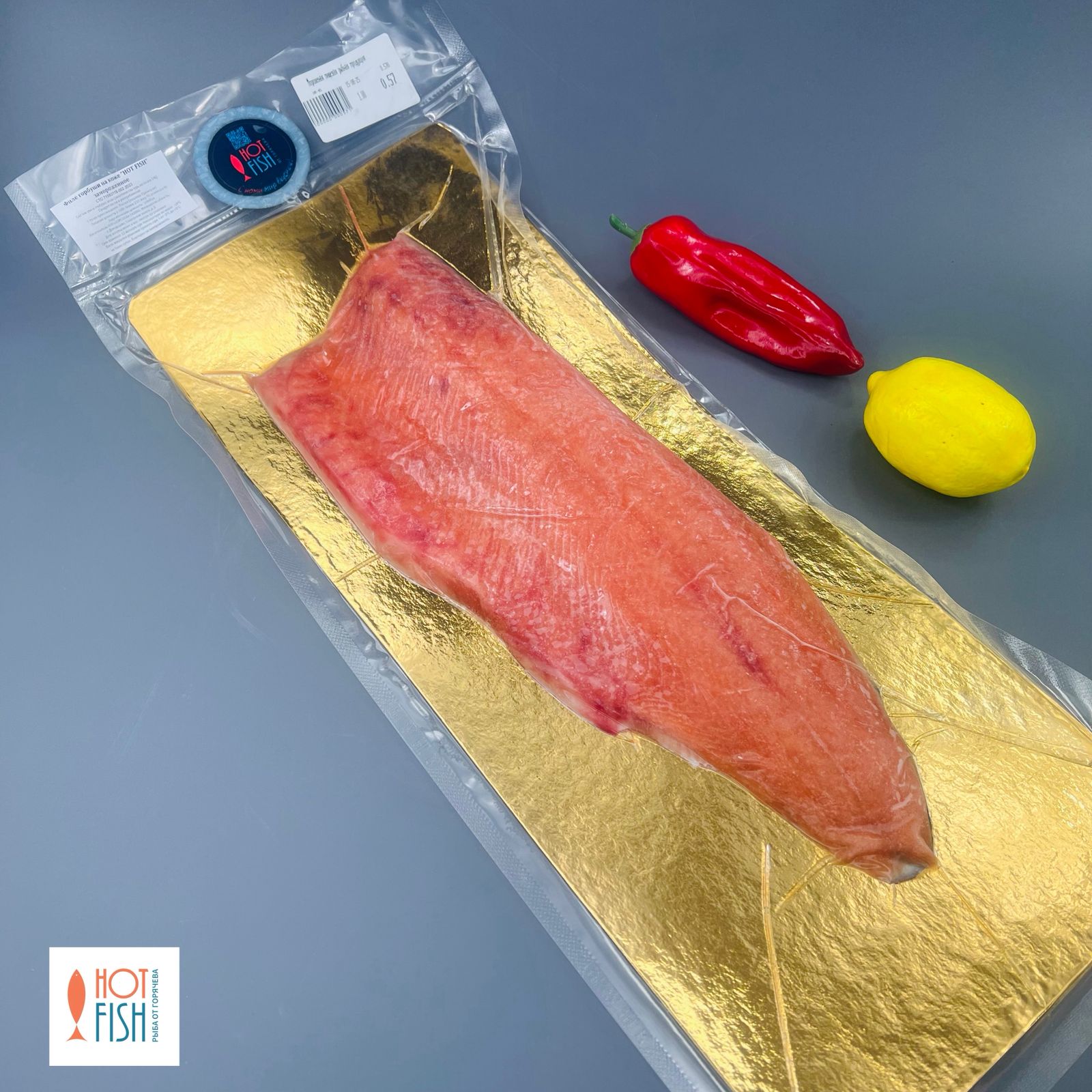 Филе горбуши "Алеутское" HOT FISH на коже, свежемороженое (~700г)