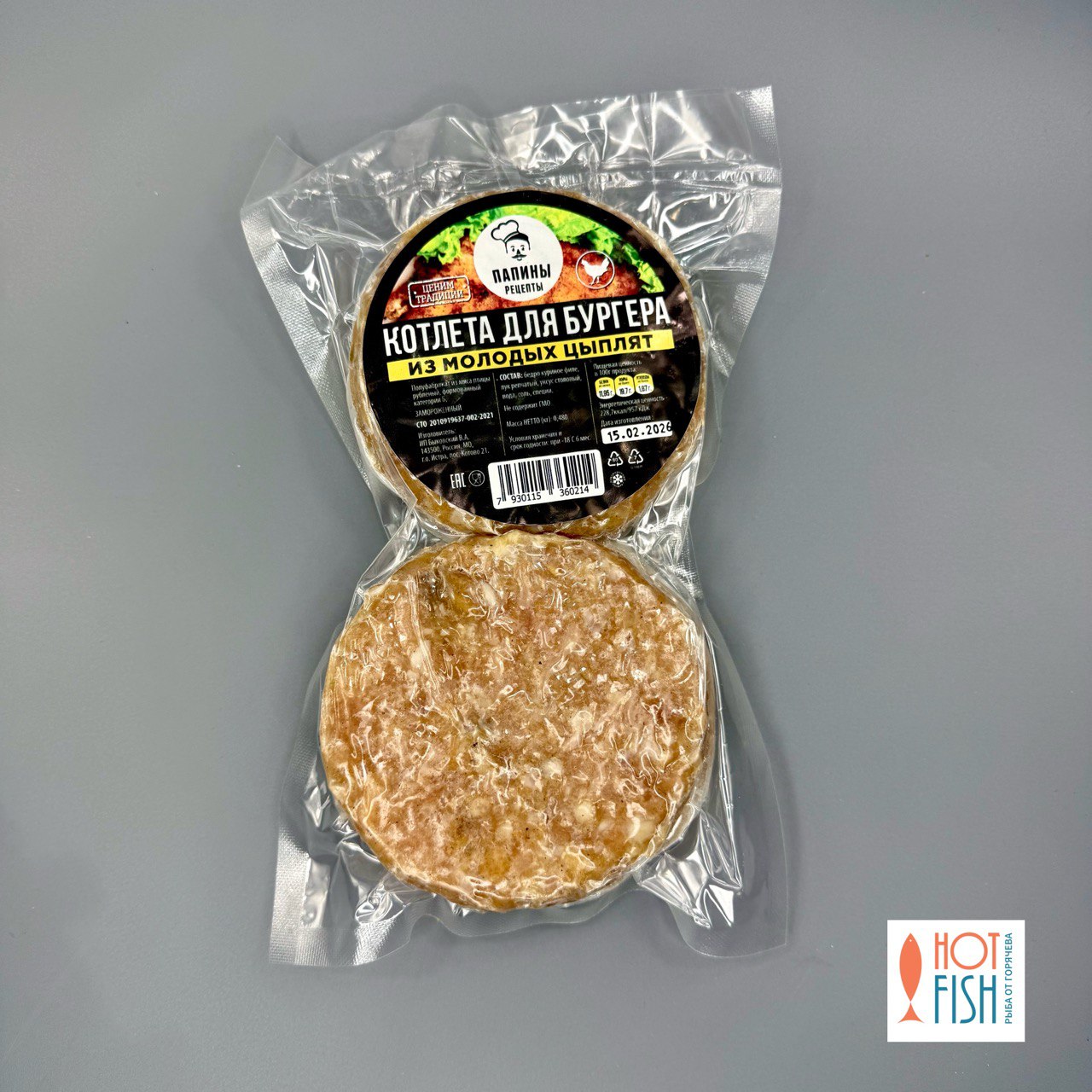 photo_5265112142753502428_y