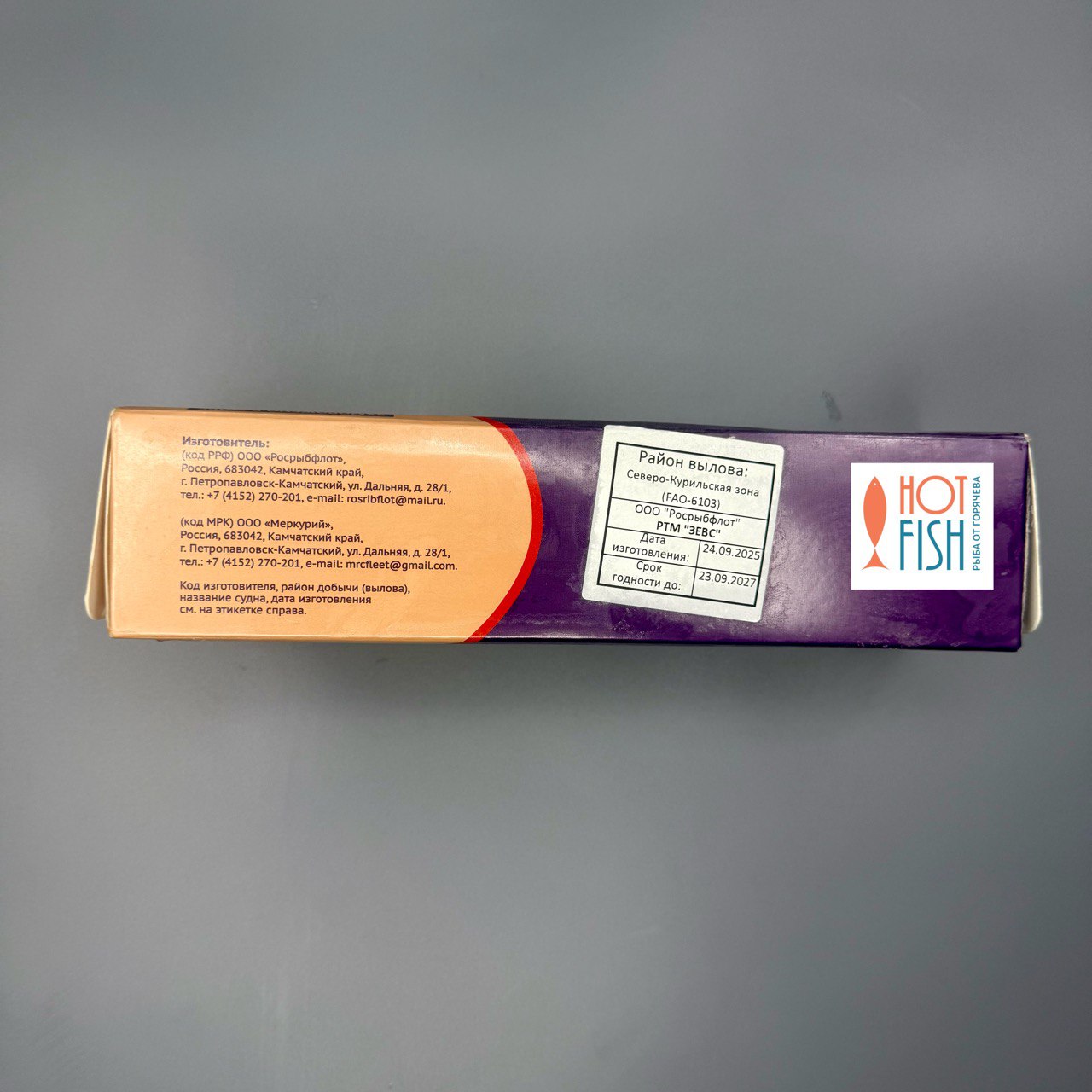 photo_5339430032050425927_y