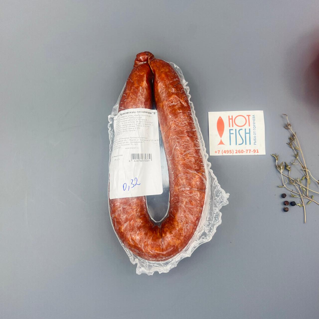 WhatsApp Image 2025-06-23 at 14.28.13