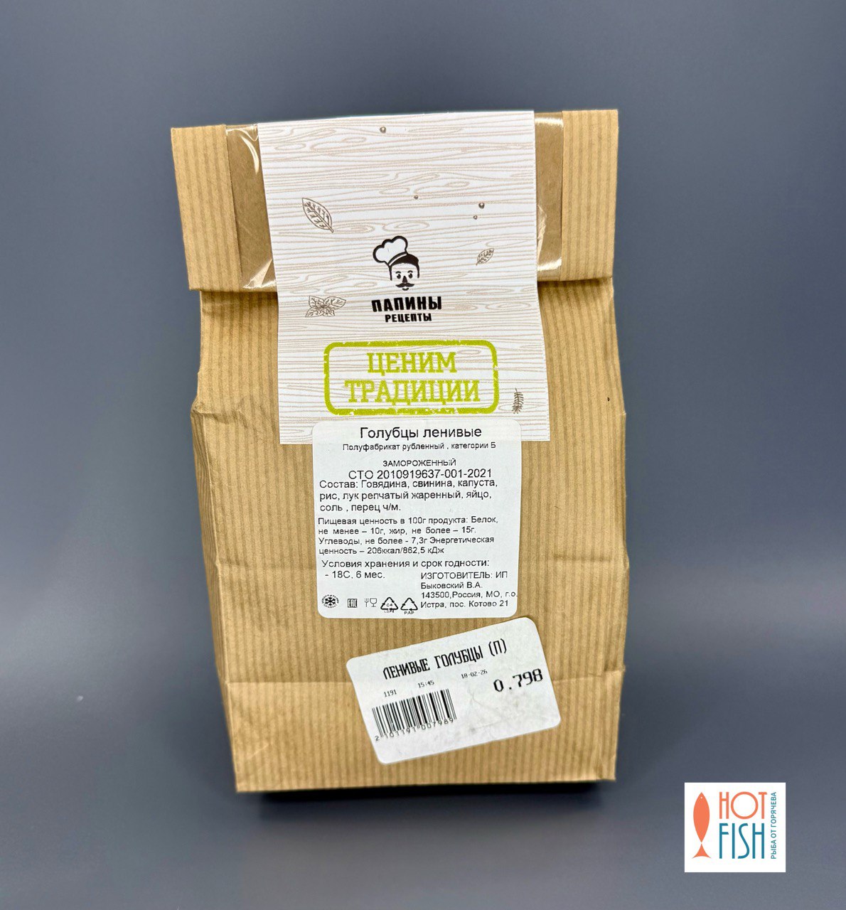 photo_5265112142753501855_y