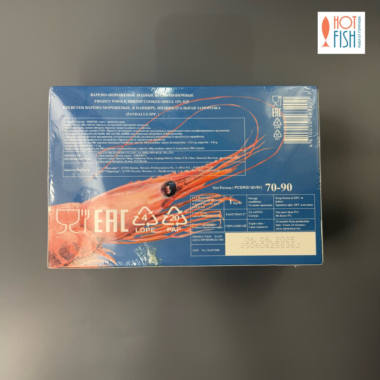 photo_5312177072987901186_y