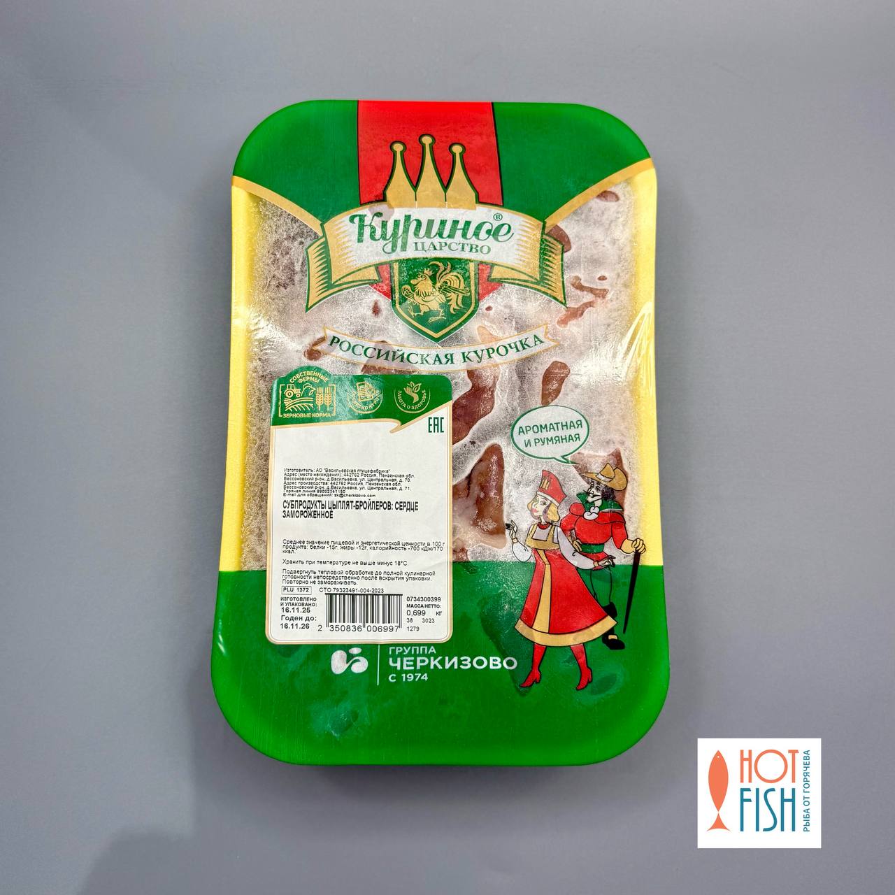 photo_5219945059782956246_y