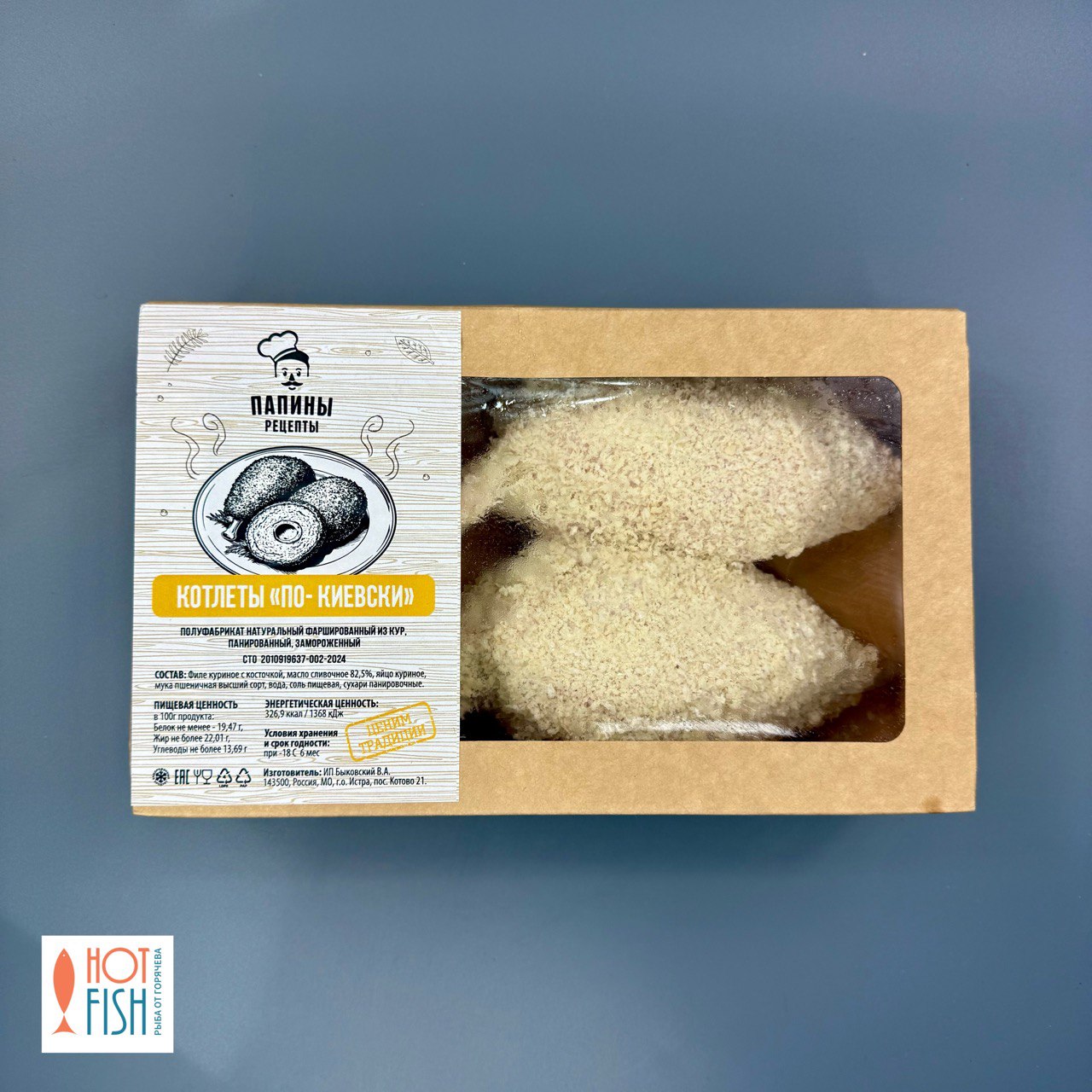 photo_5265112142753502648_y