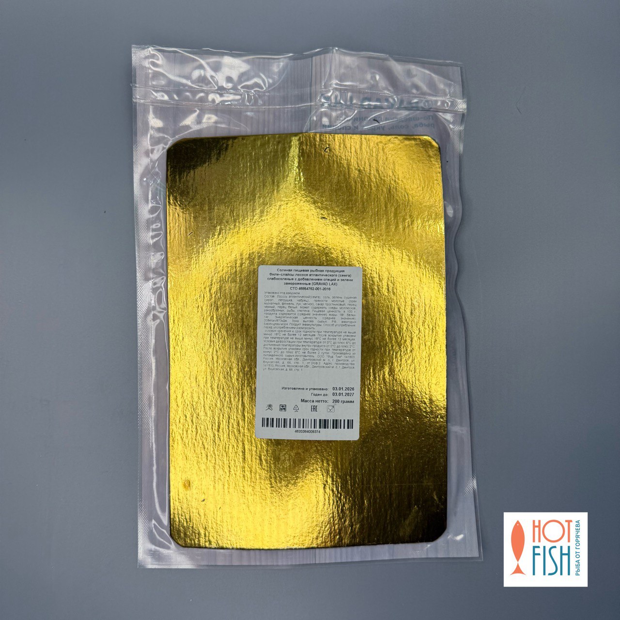 photo_5418354827823091651_y