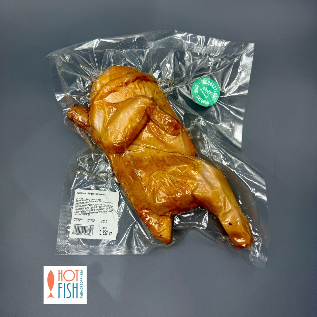 photo_5341681831864109951_y