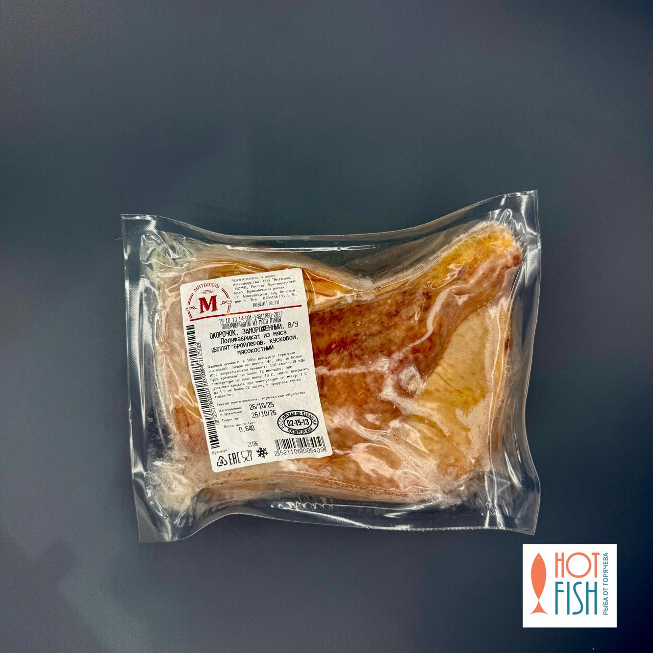 photo_5339188105132576100_y