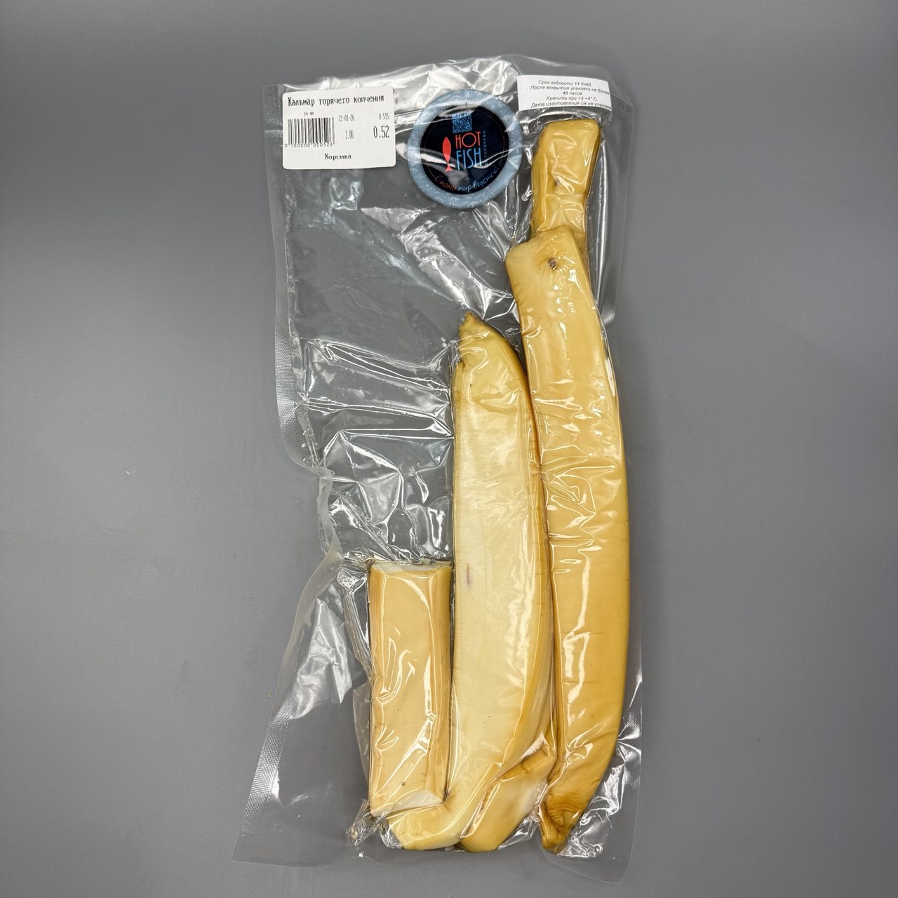 photo_5444912199752159789_y