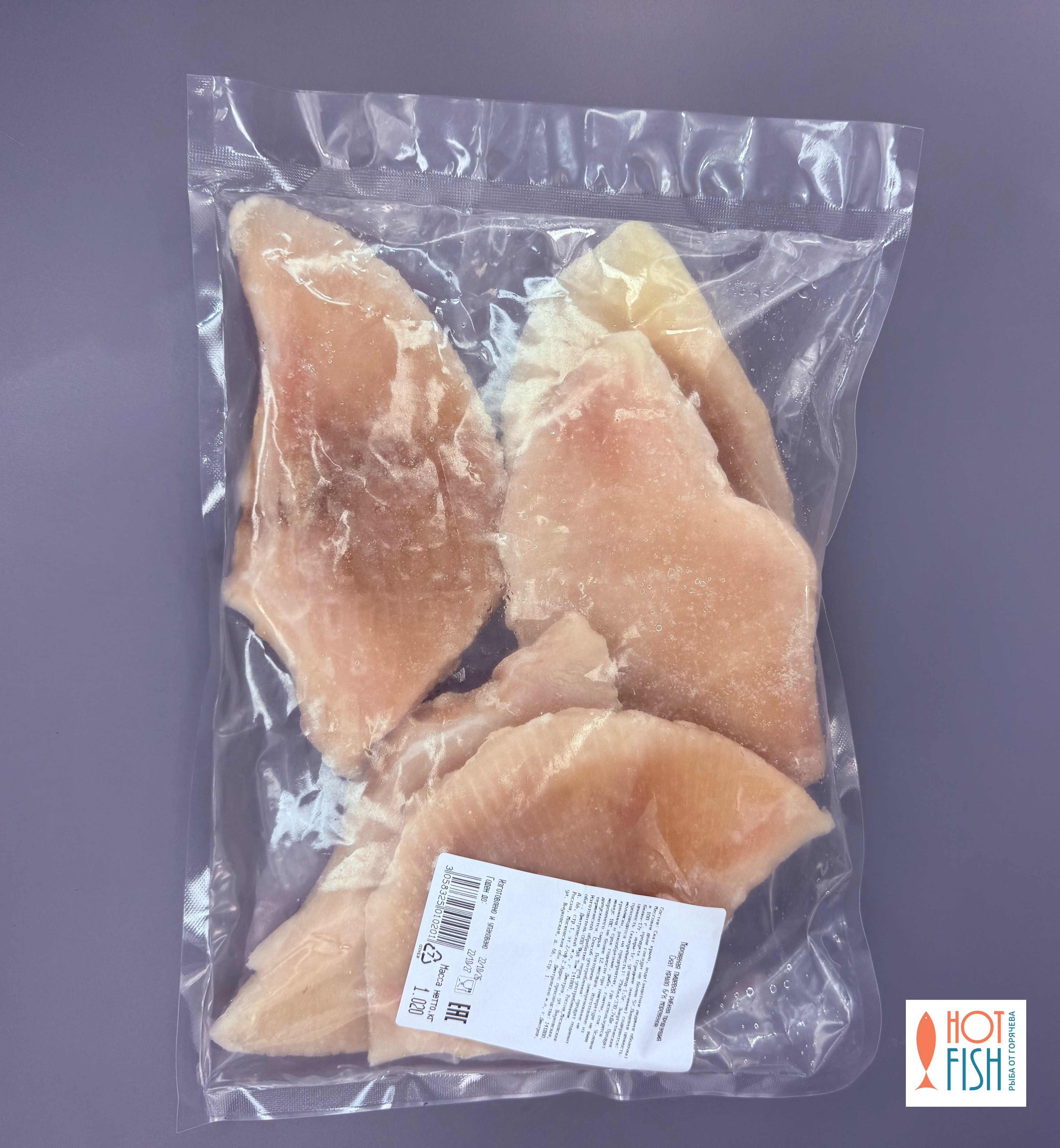 Крылья ската мурманского без кожи, FOOD TEAM, ~1 кг