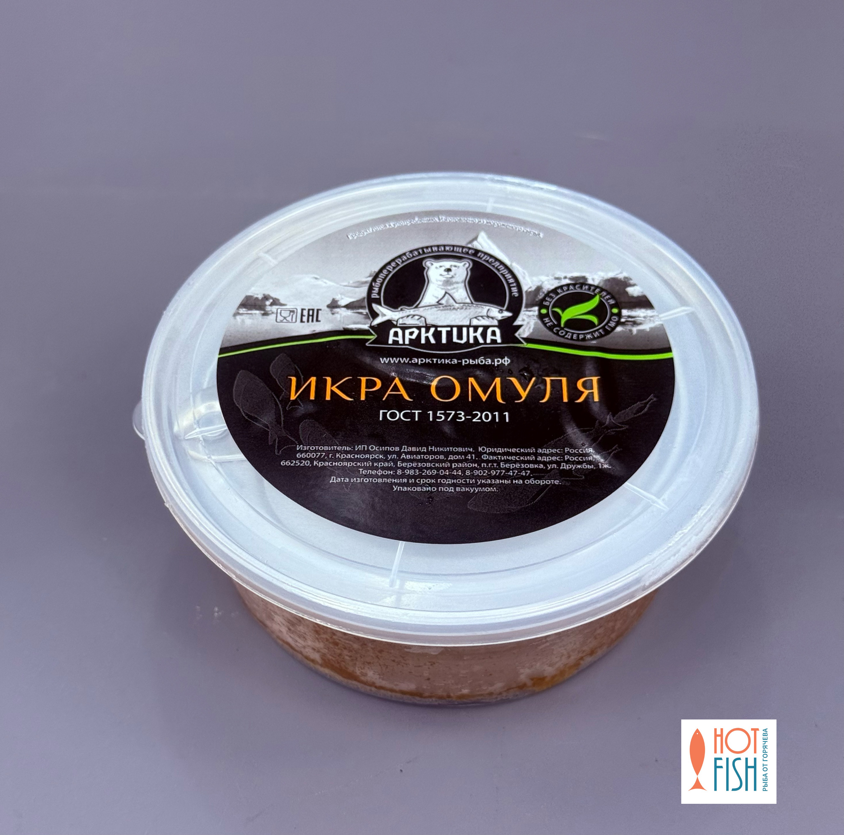 Икра омуля 3