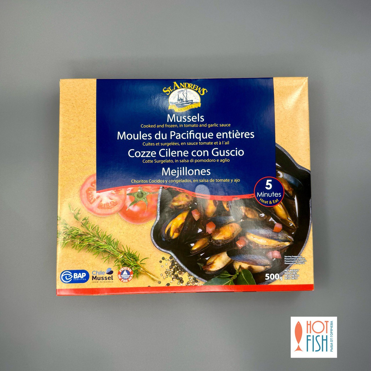 Мидии целые, 50/70, варено-мороженые, соус томат/чеснок, 500