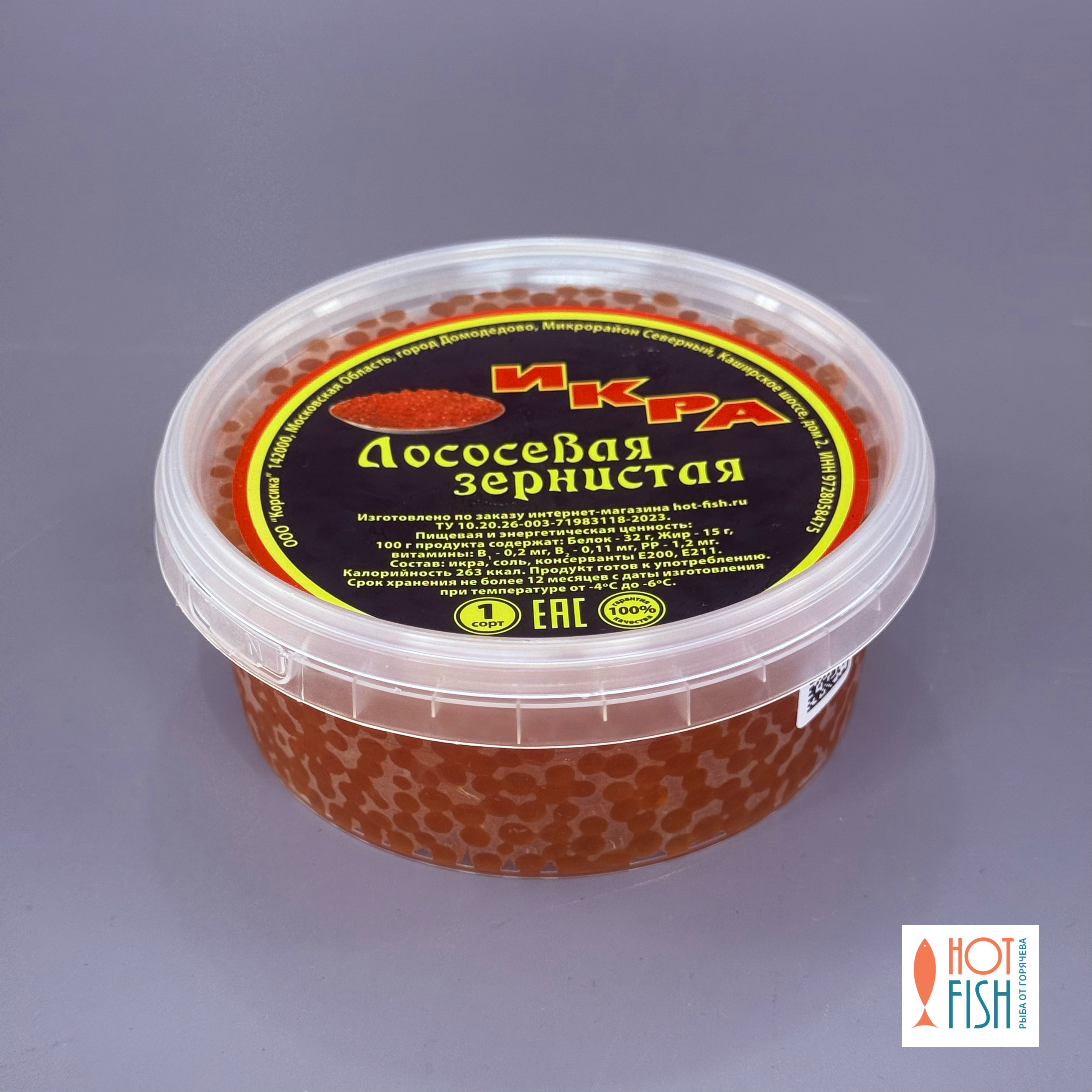 Икра красная горбуши, 300г вылов 2026г, HOT FISH