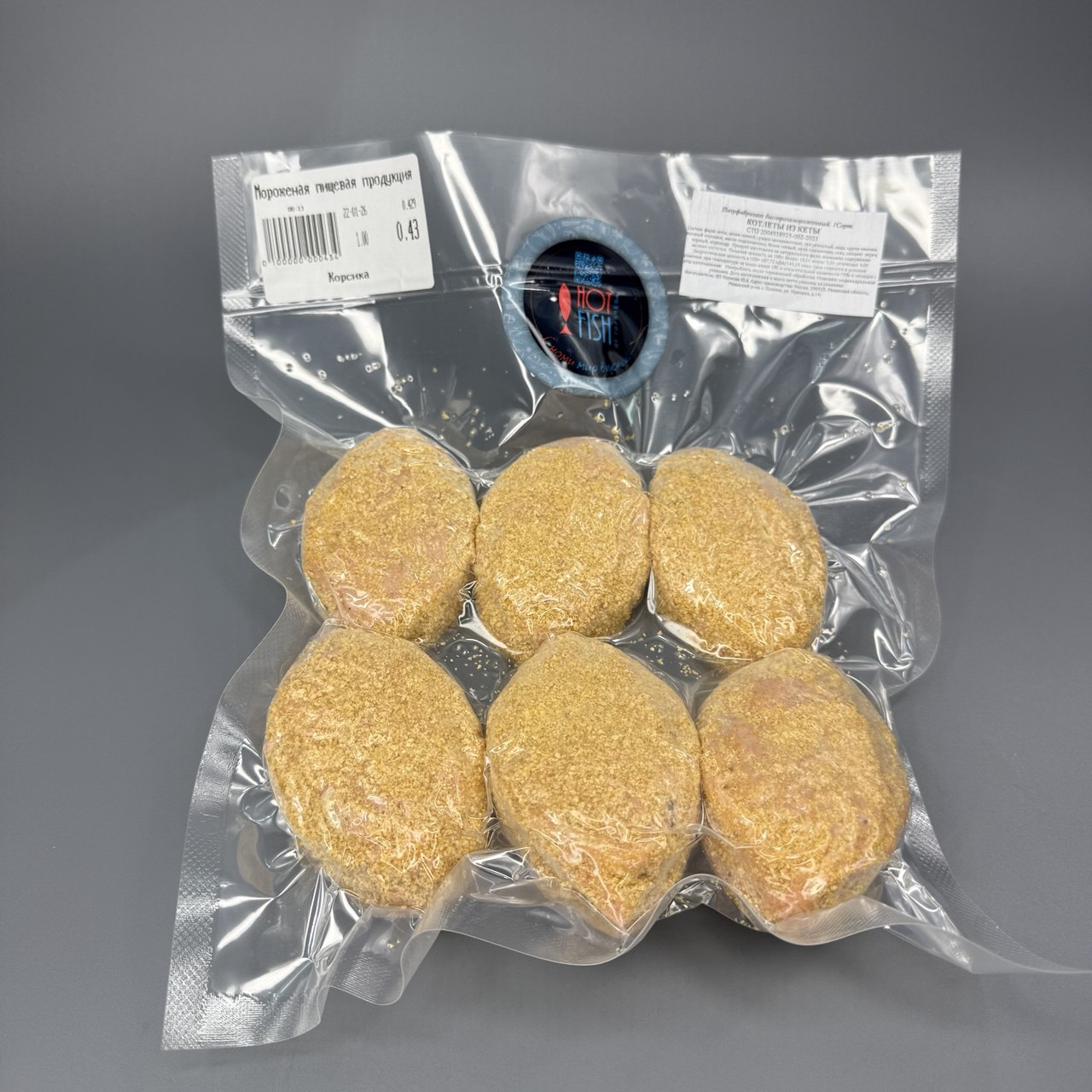 photo_5444912199752159763_y