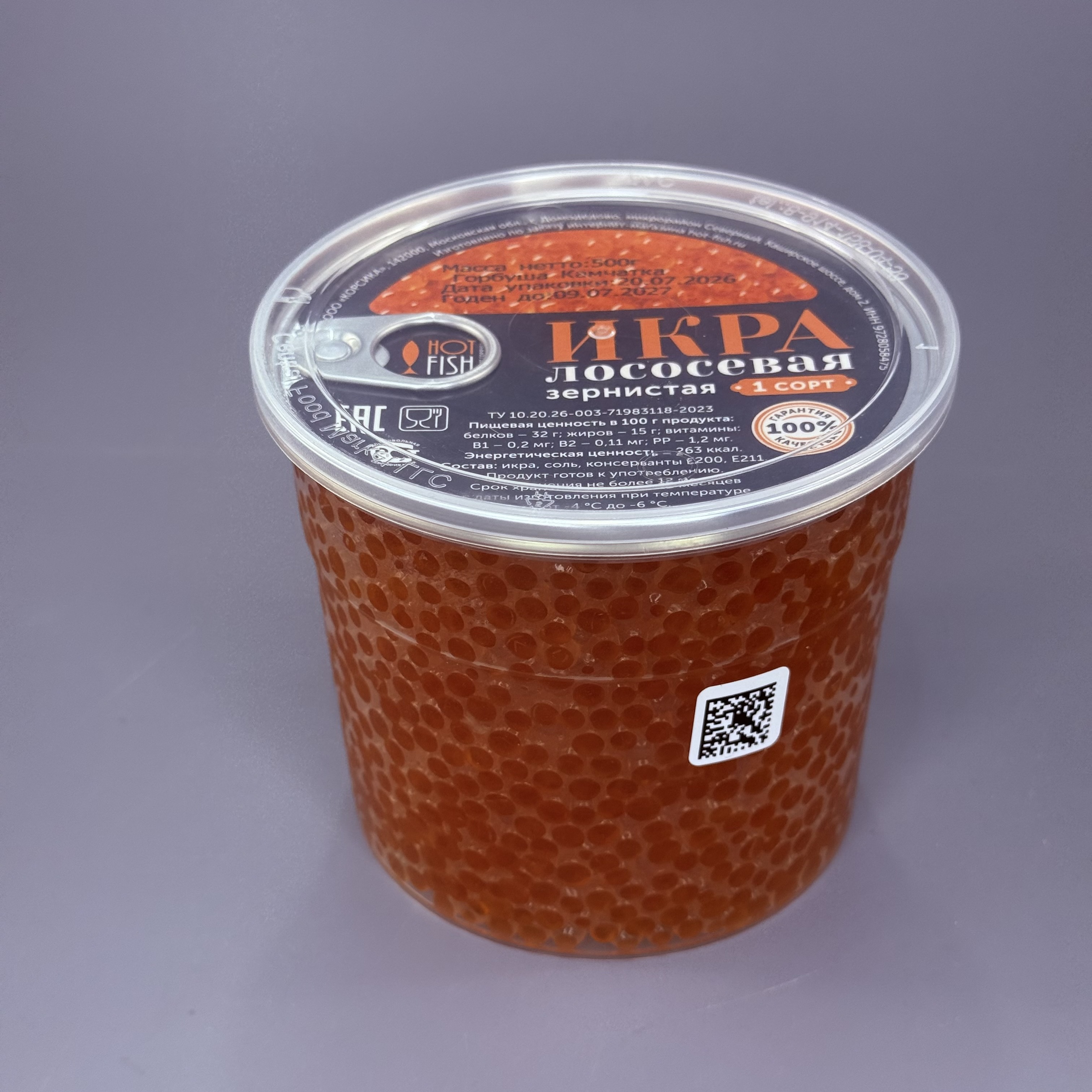Икра красная горбуши, 500г вылов 2026г, "Камчатка"