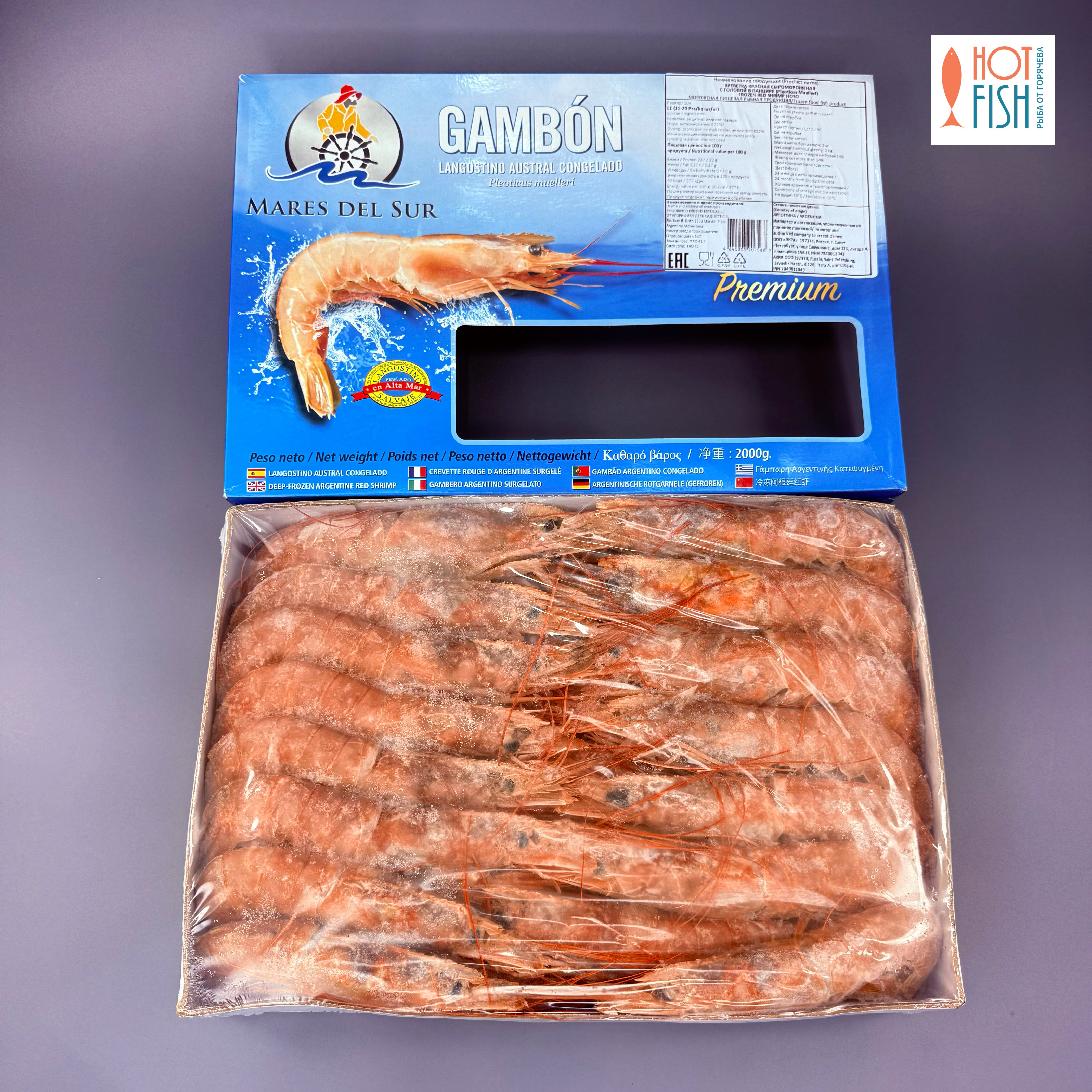 Креветки дикие аргентинские с головой L1, сыромороженные (2 кг)