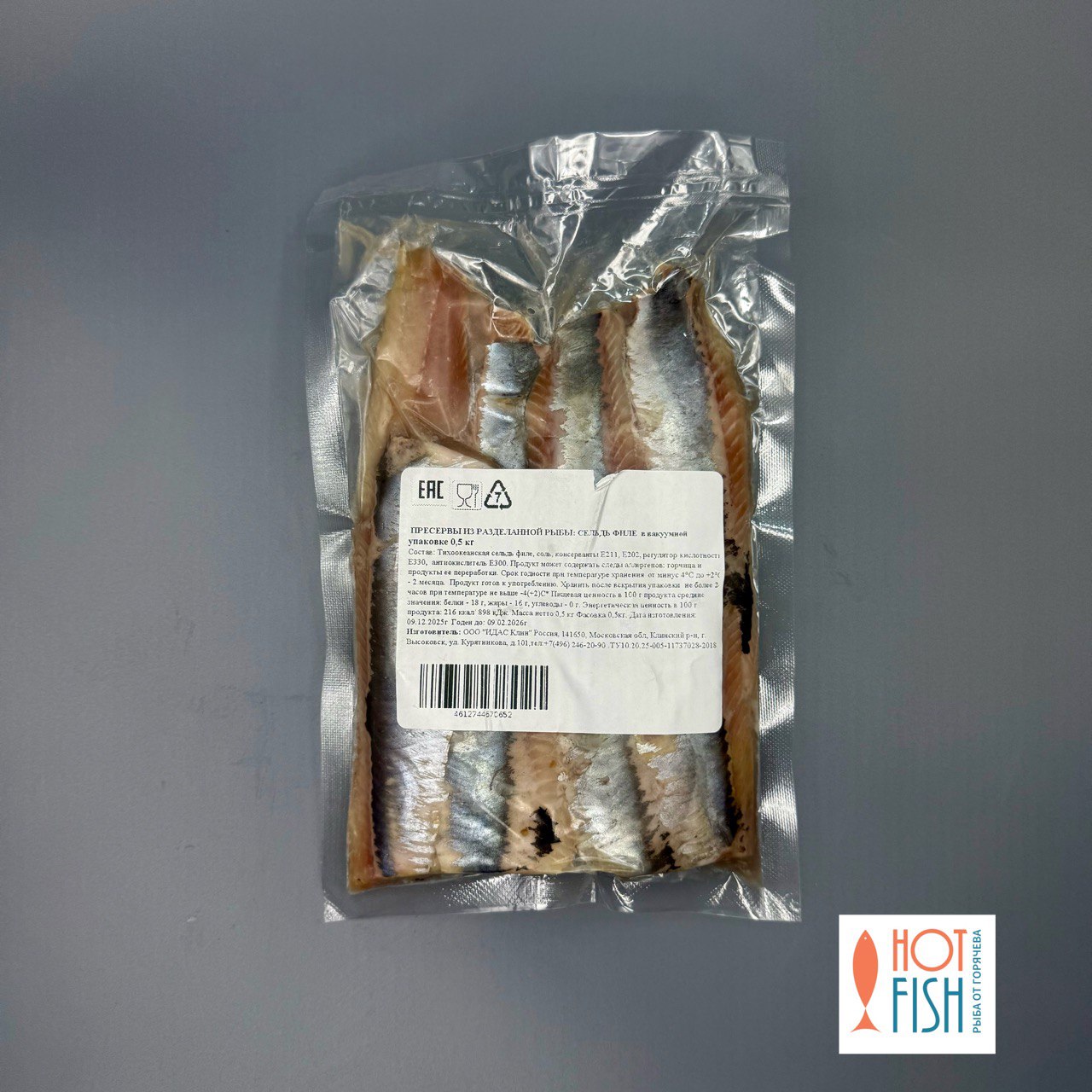 photo_5341681831864110103_y