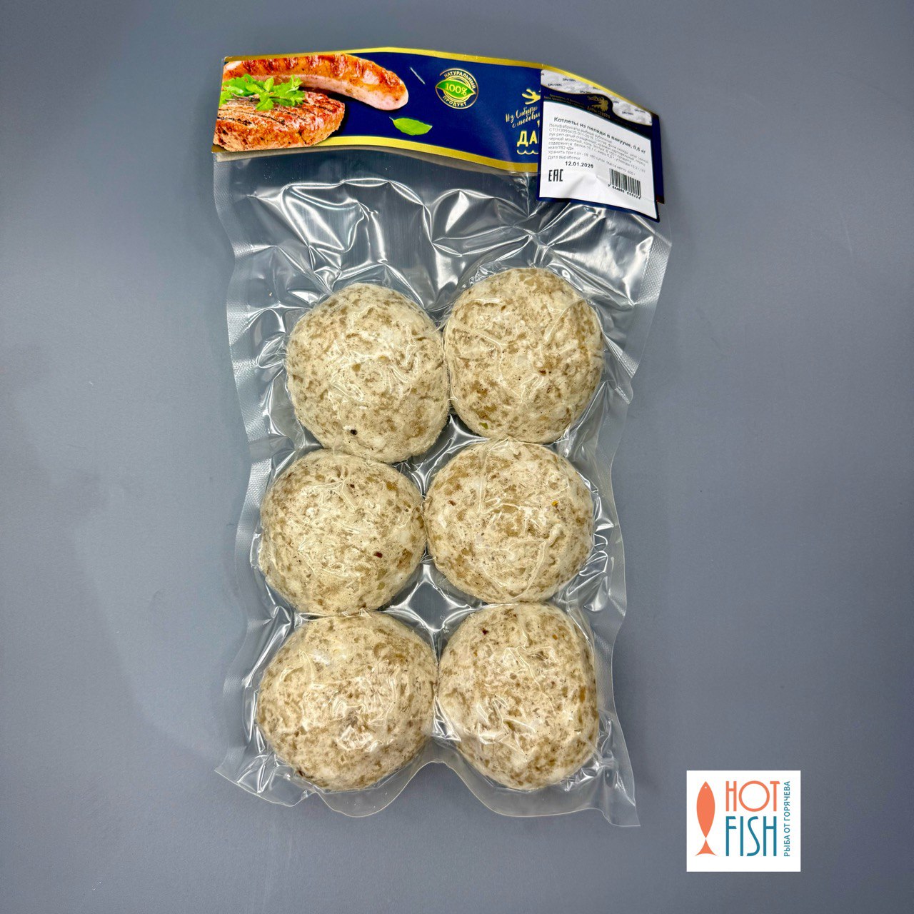 photo_5460921995290677241_y