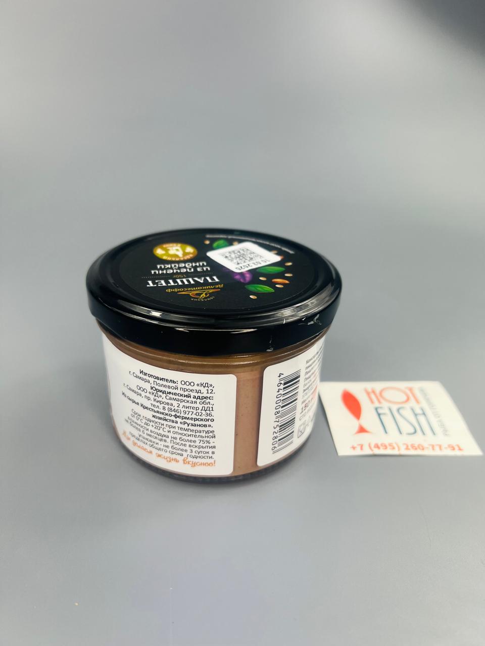 WhatsApp Image 2025-03-25 at 13.39.37 (2)