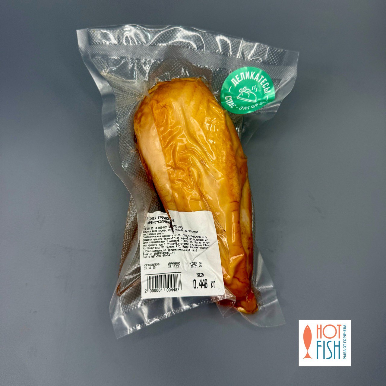 photo_5339430032050426078_y