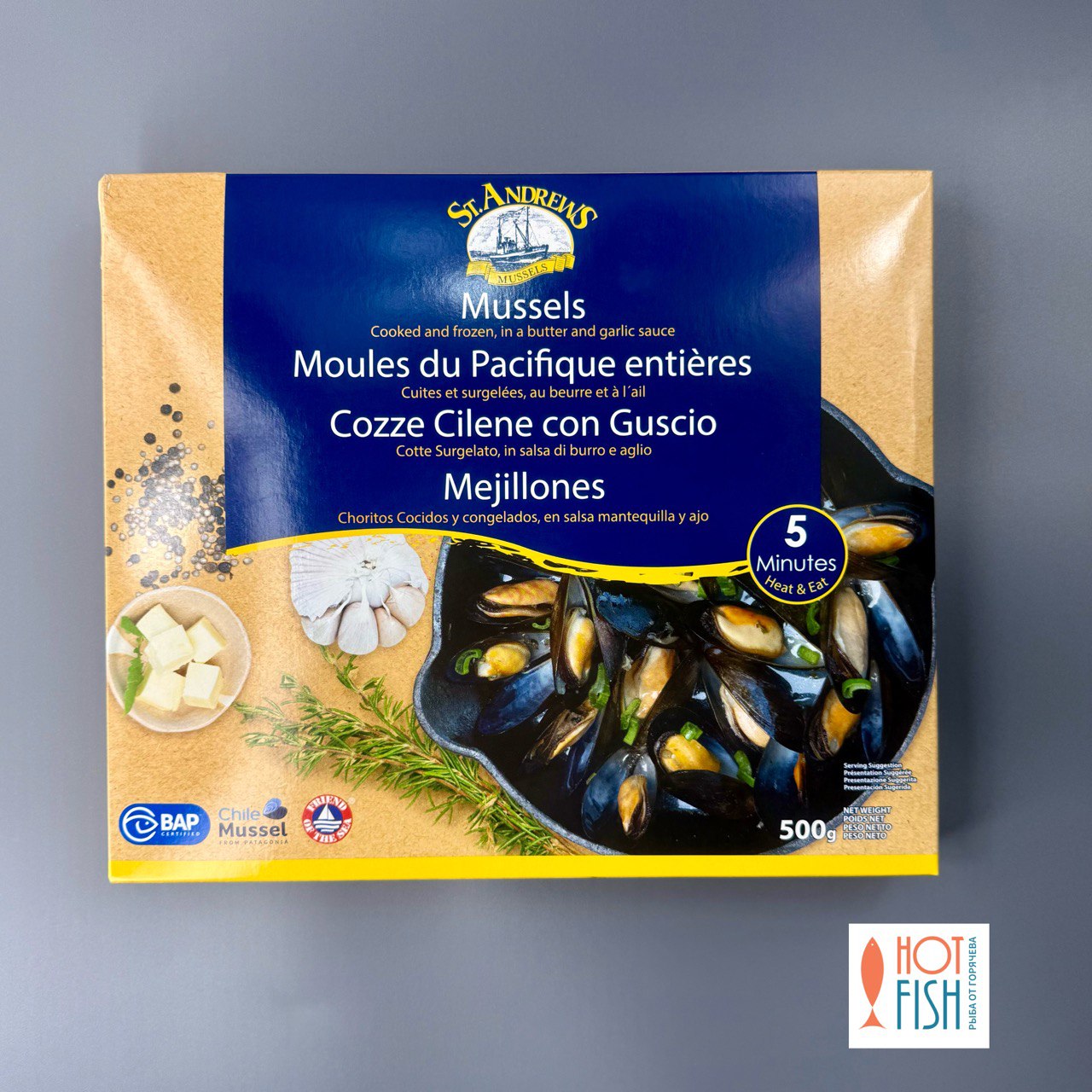 Мидии целые, 50/70, варено-мороженые, соус масло/чеснок, 500