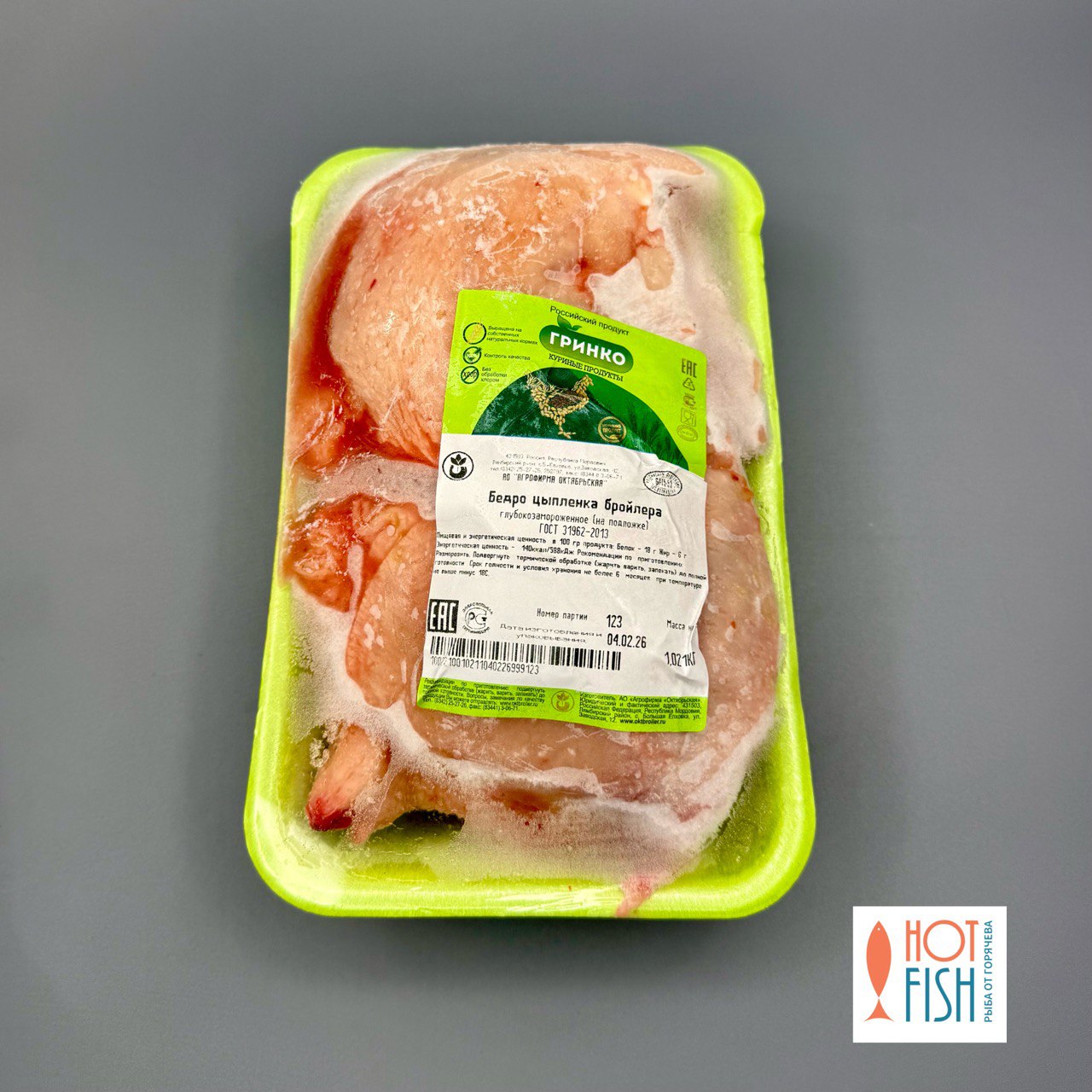 photo_5222414880726521025_y