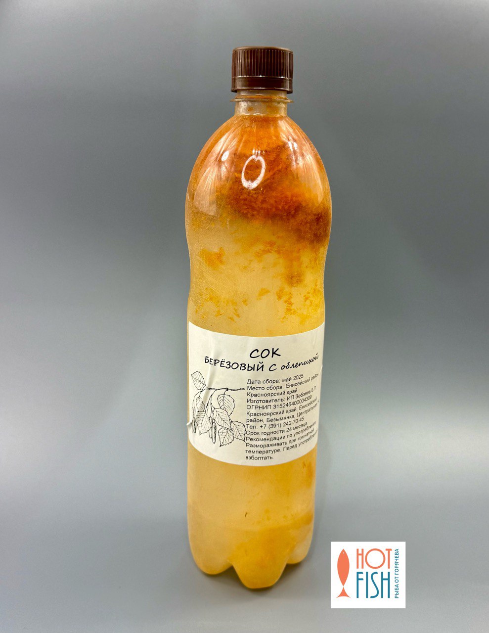 photo_5213075427096729466_y