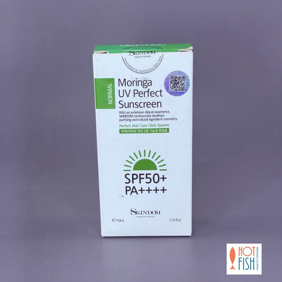 Защитный крем для лица с морингой SPF50+, PA++++ (Moringa UV Perfect Sunscreen)