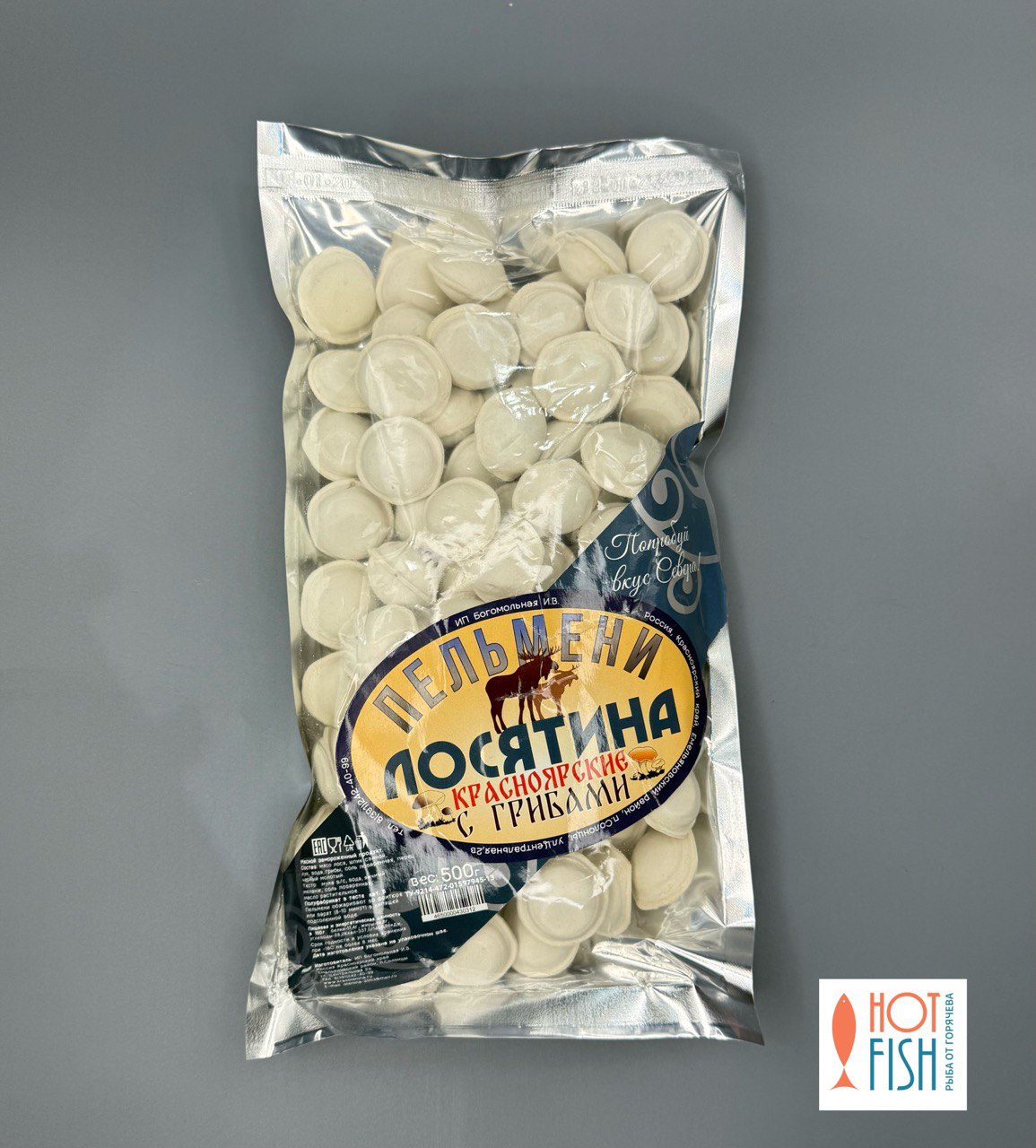 photo_5460921995290676711_y