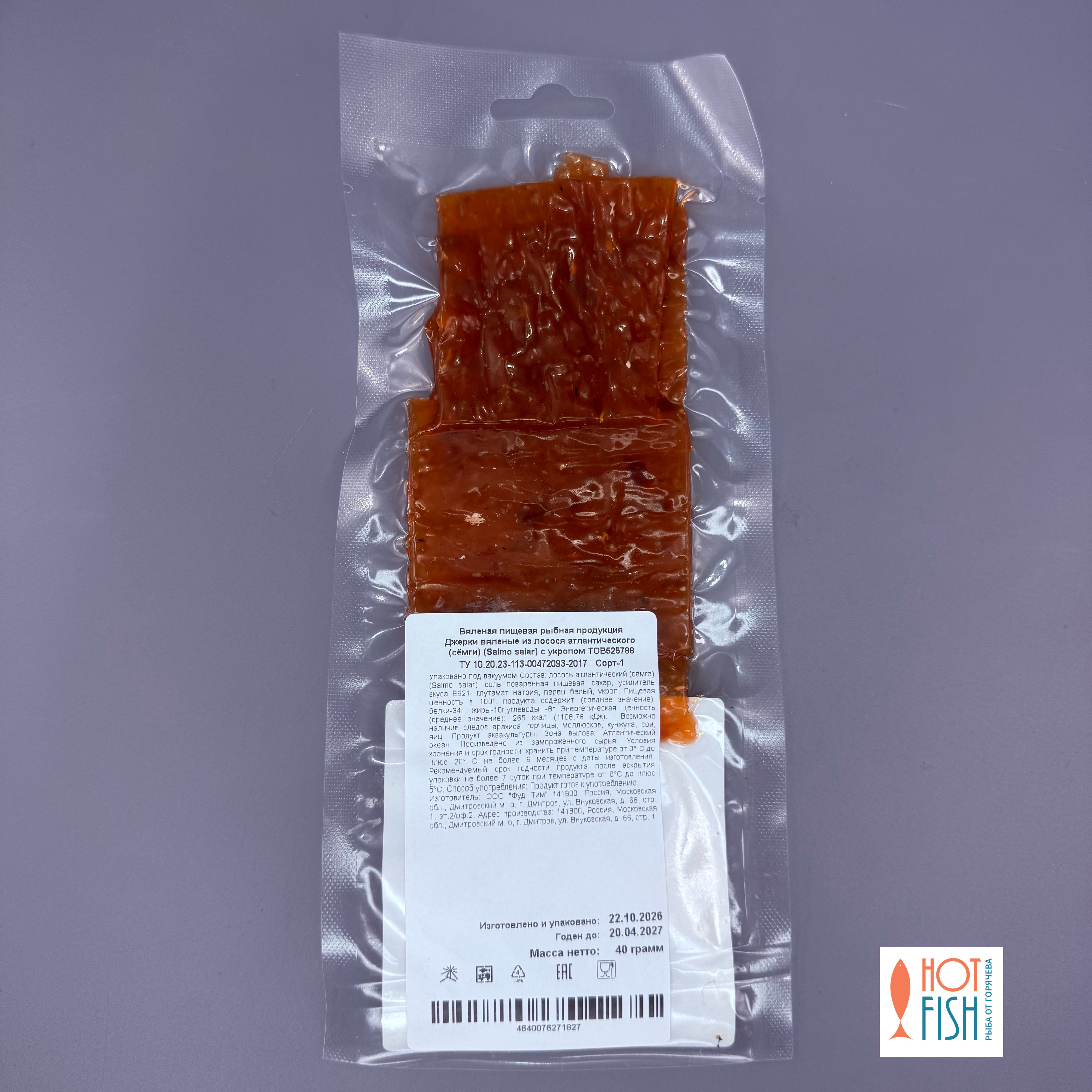 Джерки вяленые из лосося атлантического с укропом, FOOD TEAM 40г