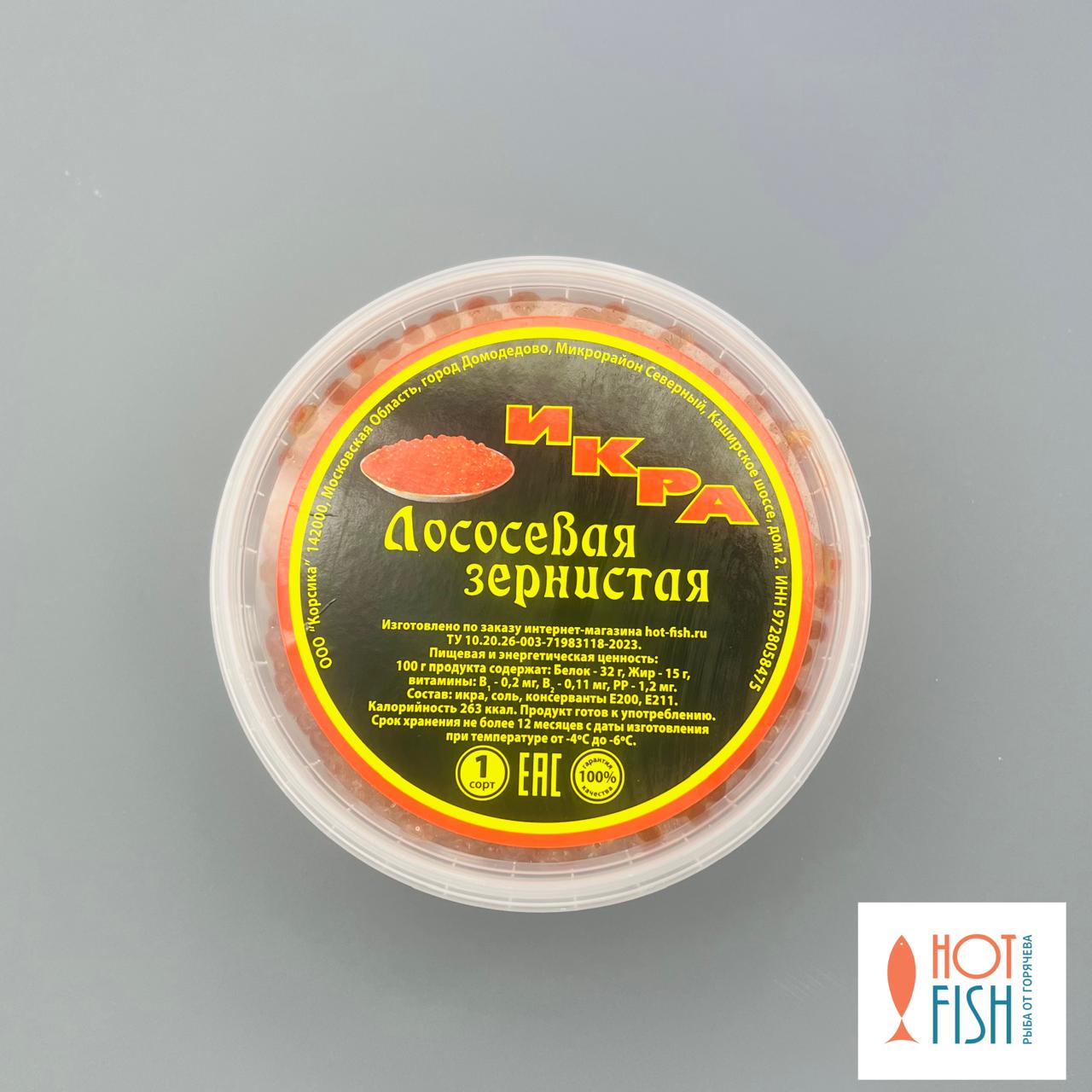 Икра красная кеты, 300г, вылов 2025г,"ООО ЗЮЙД"
