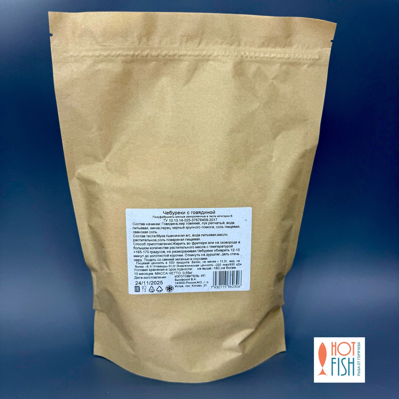 photo_5265112142753502237_y