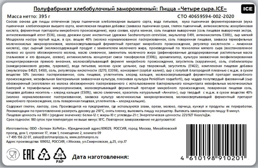 ru_pim_163046001001_04