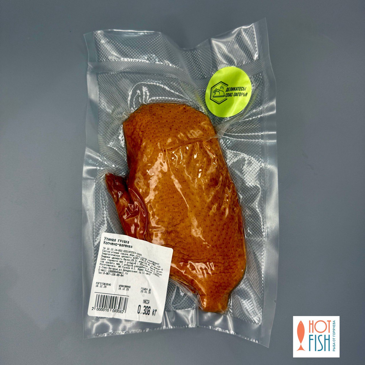 photo_5341681831864110311_y