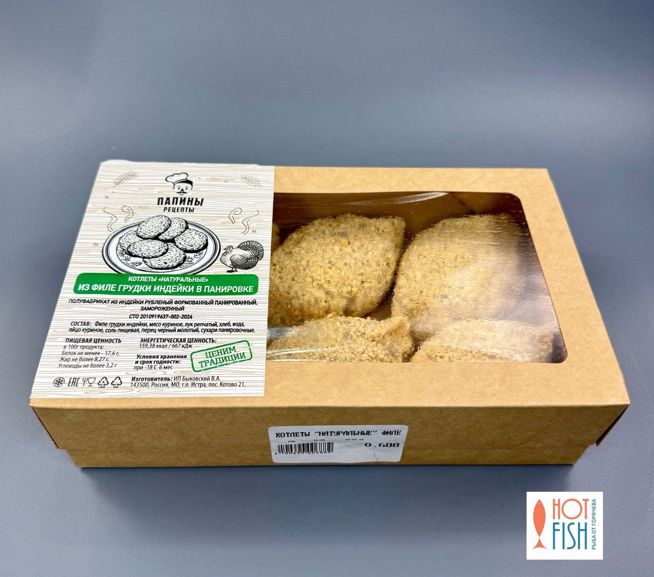 photo_5262860342939817450_y