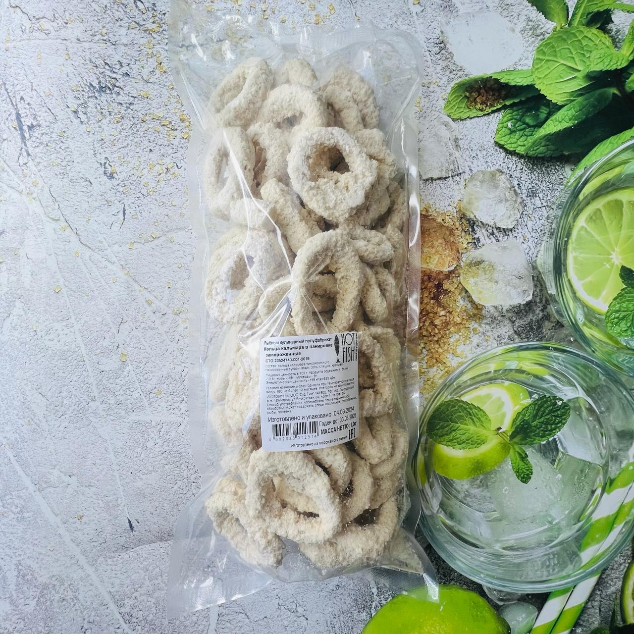 кольца кальмара в панировке1