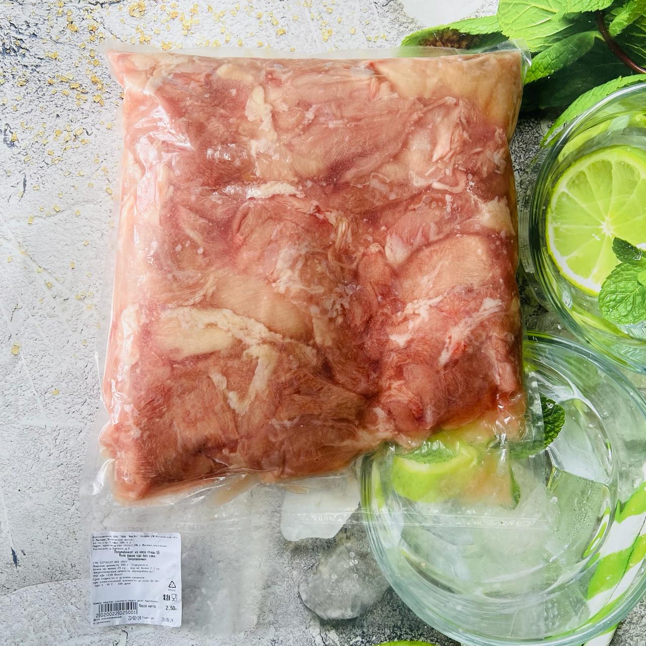 курица филе бедра 2,5к