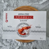 ama ebi