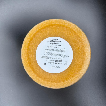 WhatsApp Image 2025-11-25 at 14.27.32 (1)