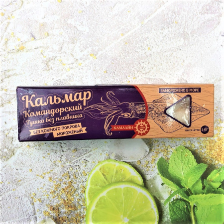 кальмар очищенный