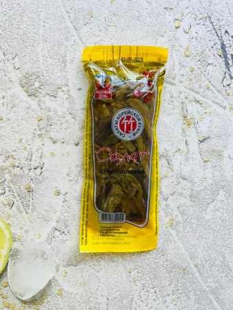 WhatsApp Image 2023-05-11 at 15.05.54 (2)