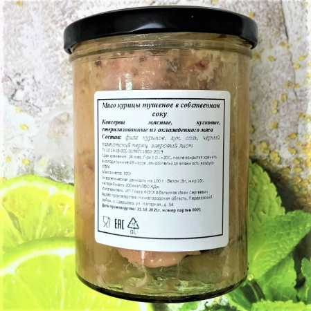 мясо курицы2_1