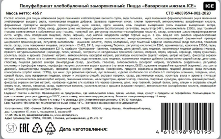 ru_pim_163047001001_04