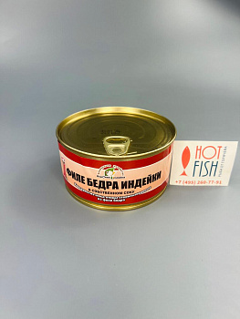 Консервы "Филе бедра индейки в собственном соку" 325г