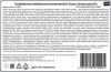 ru_pim_163046001001_04